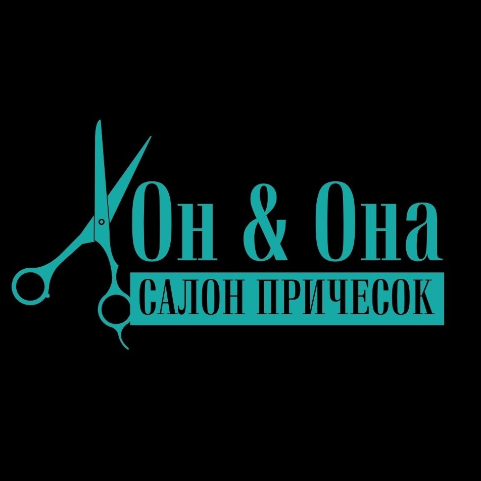 Салон причёсок Он & Она | Великий Новгород | Онлайн-запись