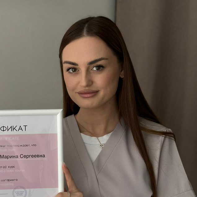 Марина