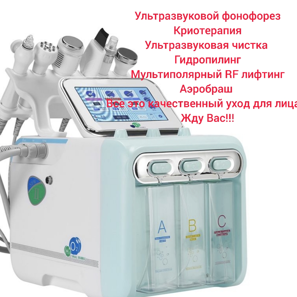 Чистка лица "Шелковое лицо"