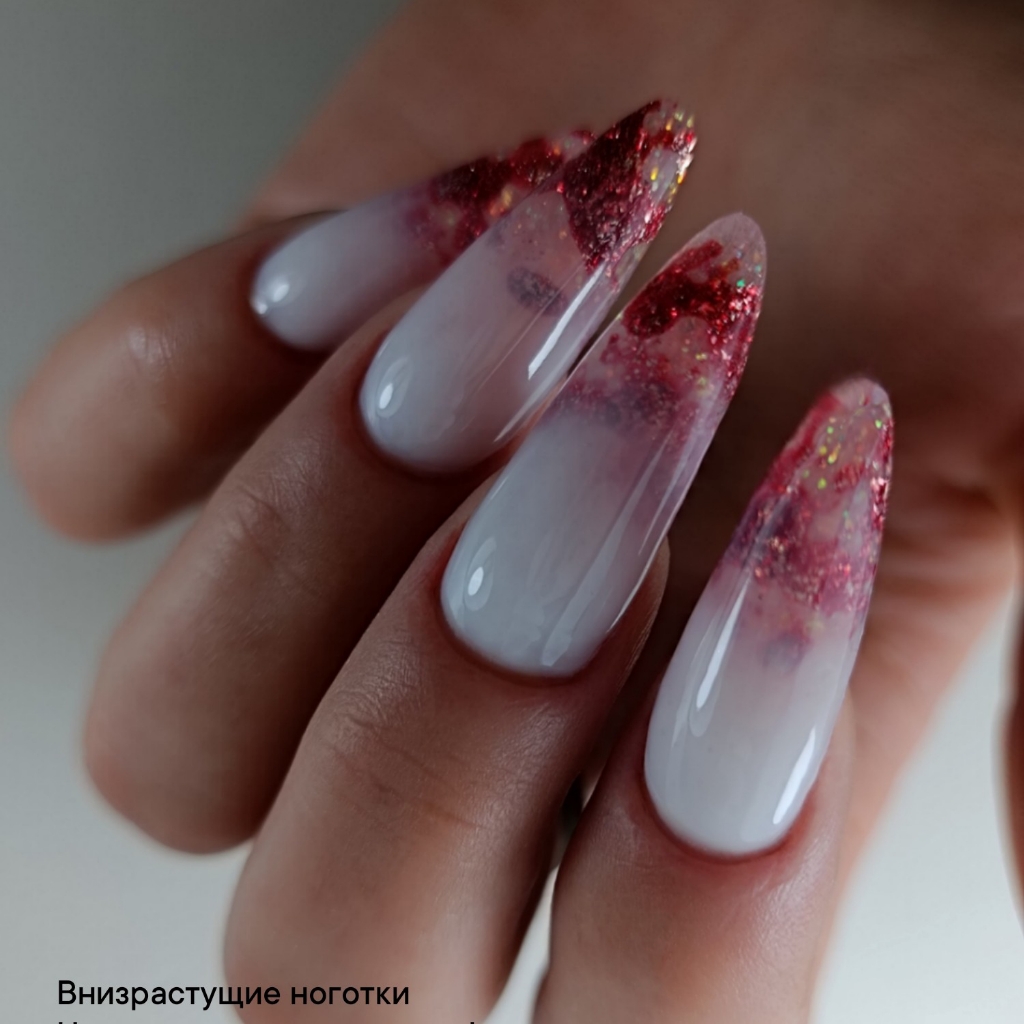 НАРАЩИВАНИЕ