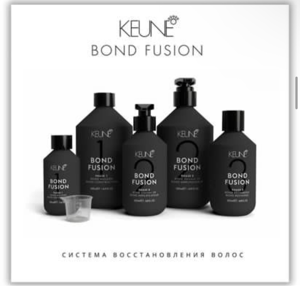 Уход bind Fusion Keune