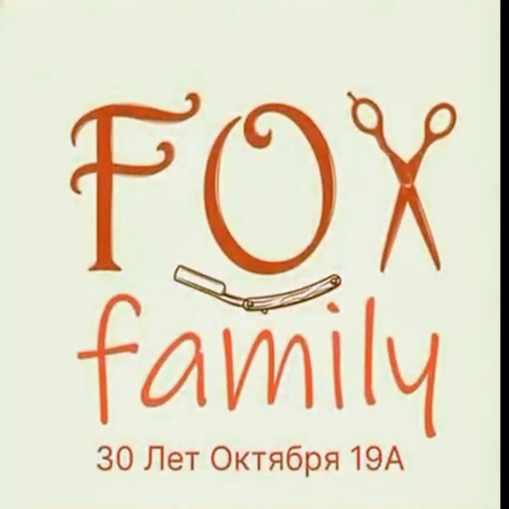 Fox family