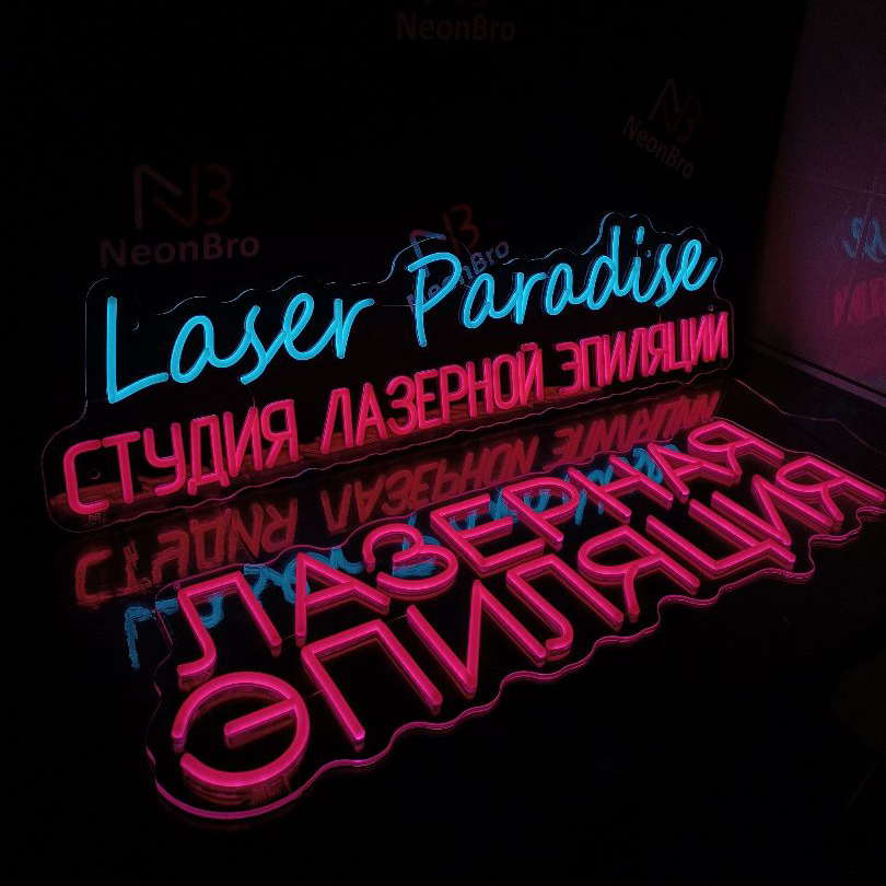 Laser Paradise, студия лазерной эпиляции и эстетической косметологии