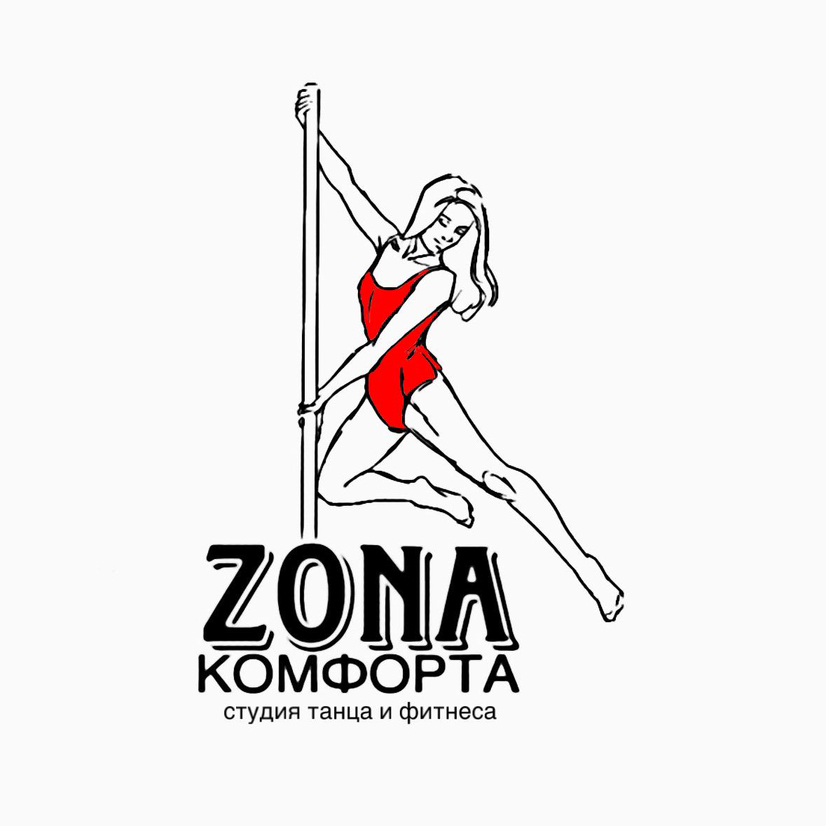 Zona комфорта