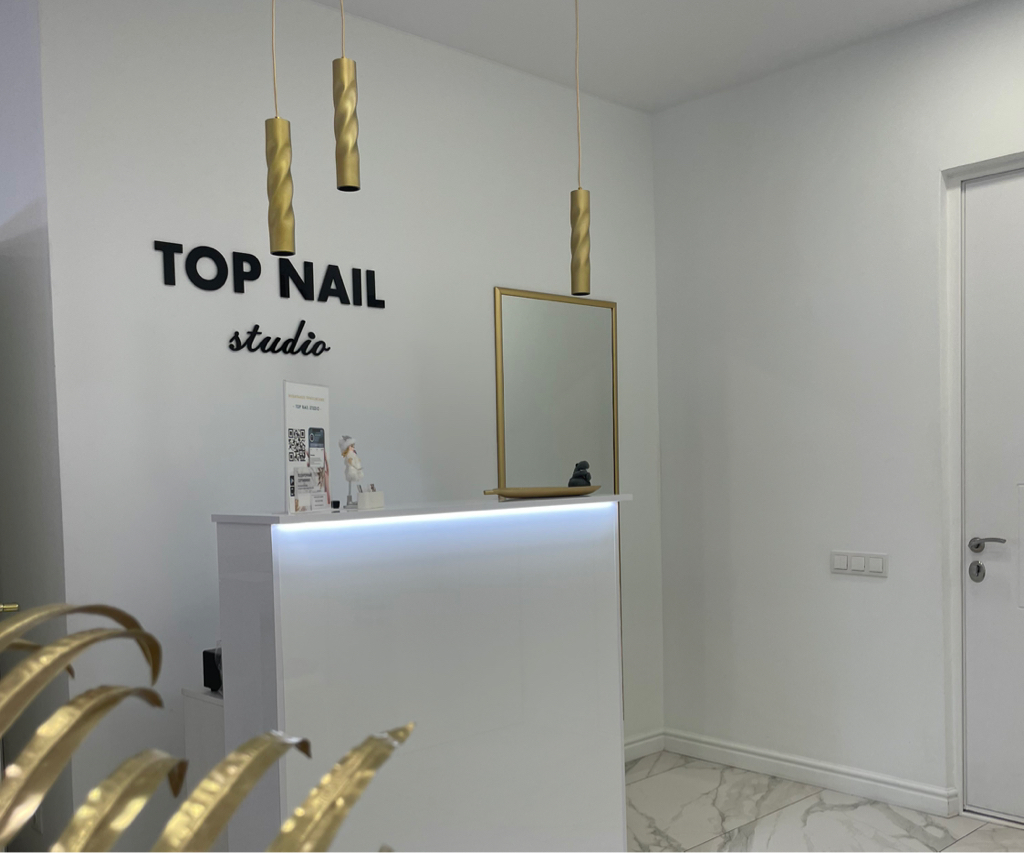 TOP NAIL STUDIO- | Северодвинск | Онлайн-запись