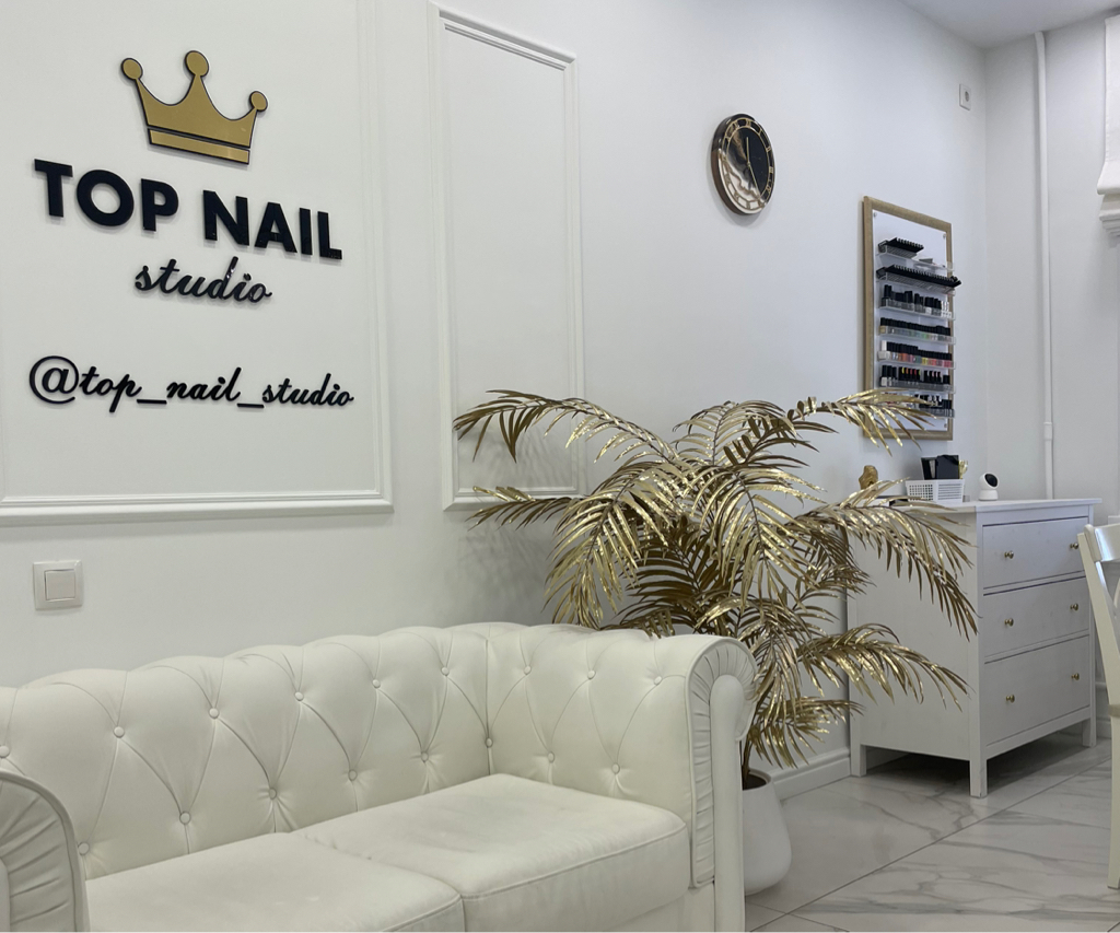 TOP NAIL STUDIO- | Северодвинск | Онлайн-запись