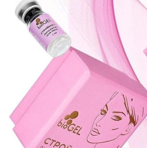 BIOGEL  Стройность 2,0 мл