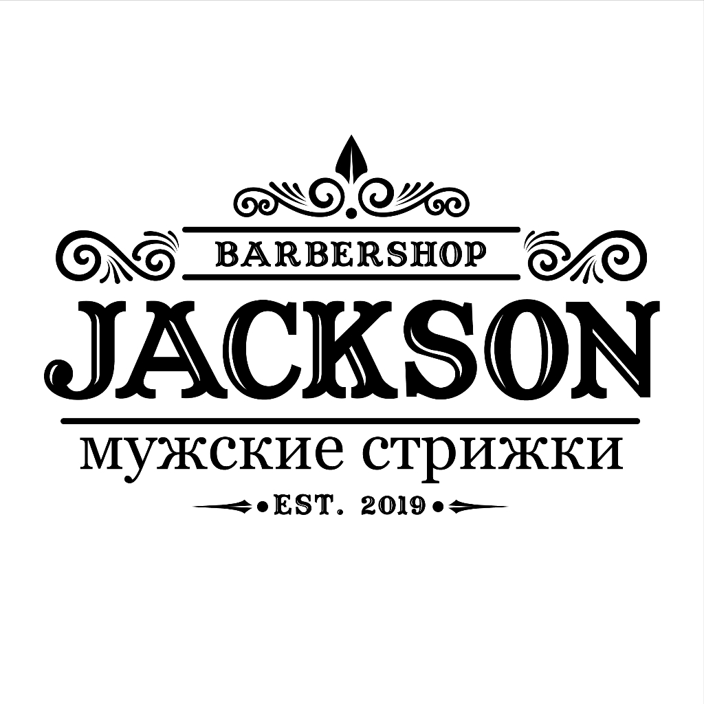 Barbershop Jackson 4 | Минск | Онлайн-запись