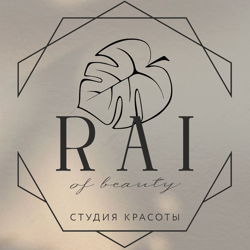 RAI of beauty | Ковылкино | Онлайн-запись