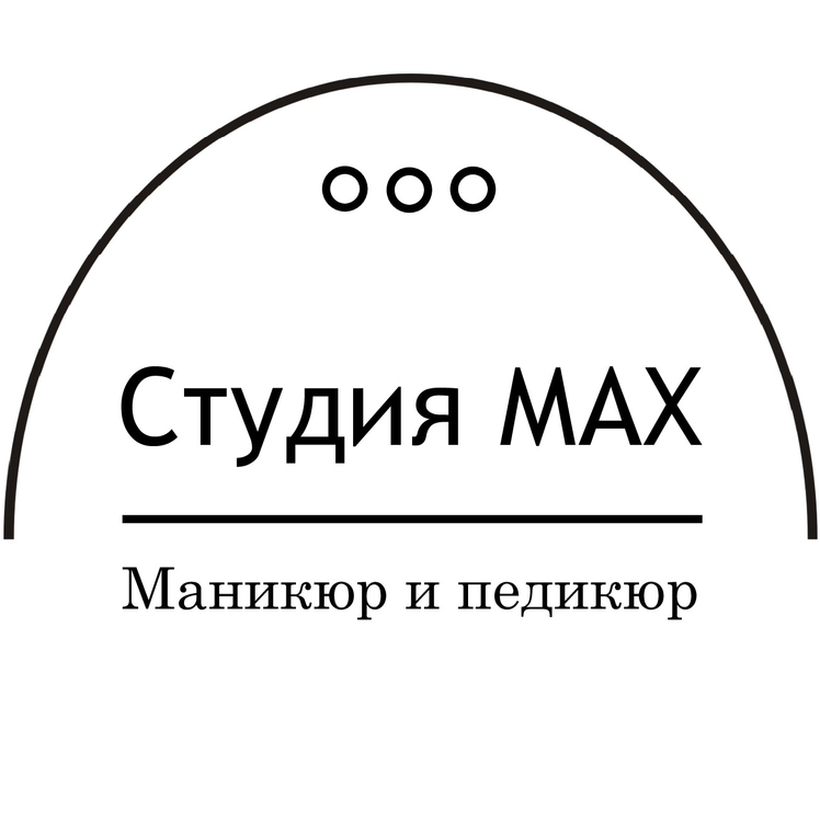 Студия MAX