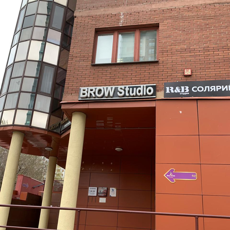 BROW STUDIO