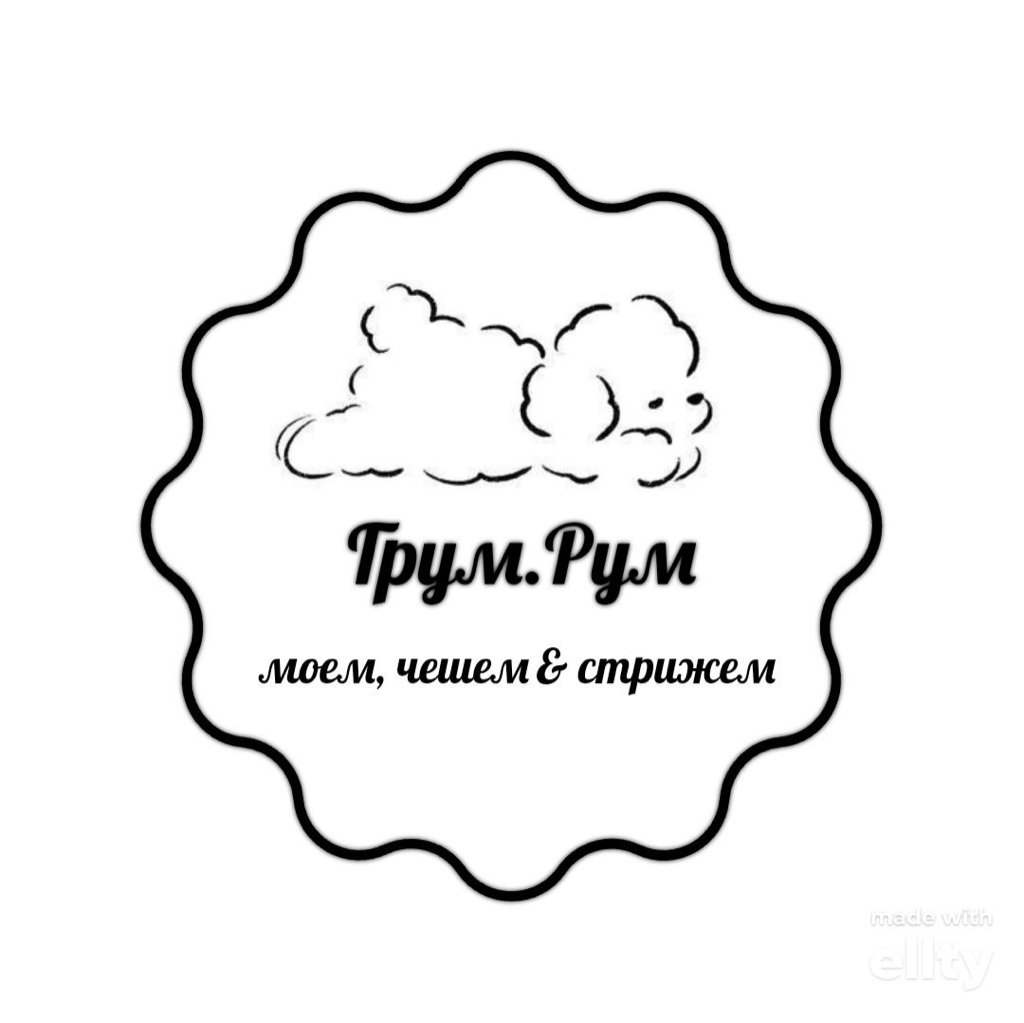 Зоосалон Грум.Рум