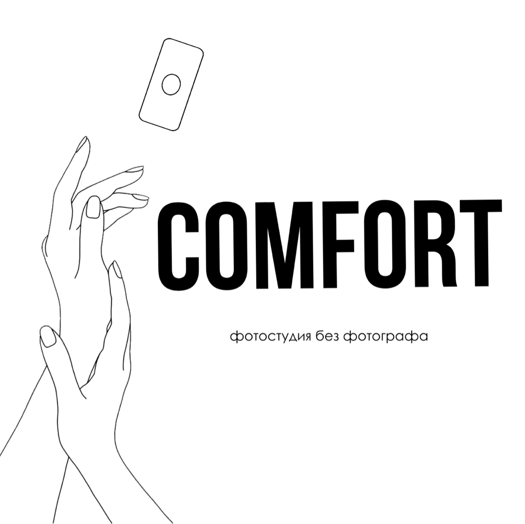 COMFORT