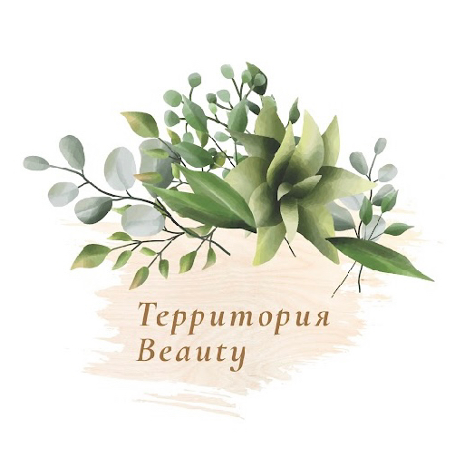 Территория Beauty