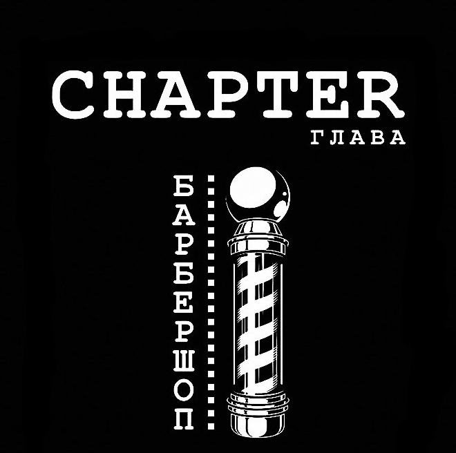 CHAPTER Barbershop