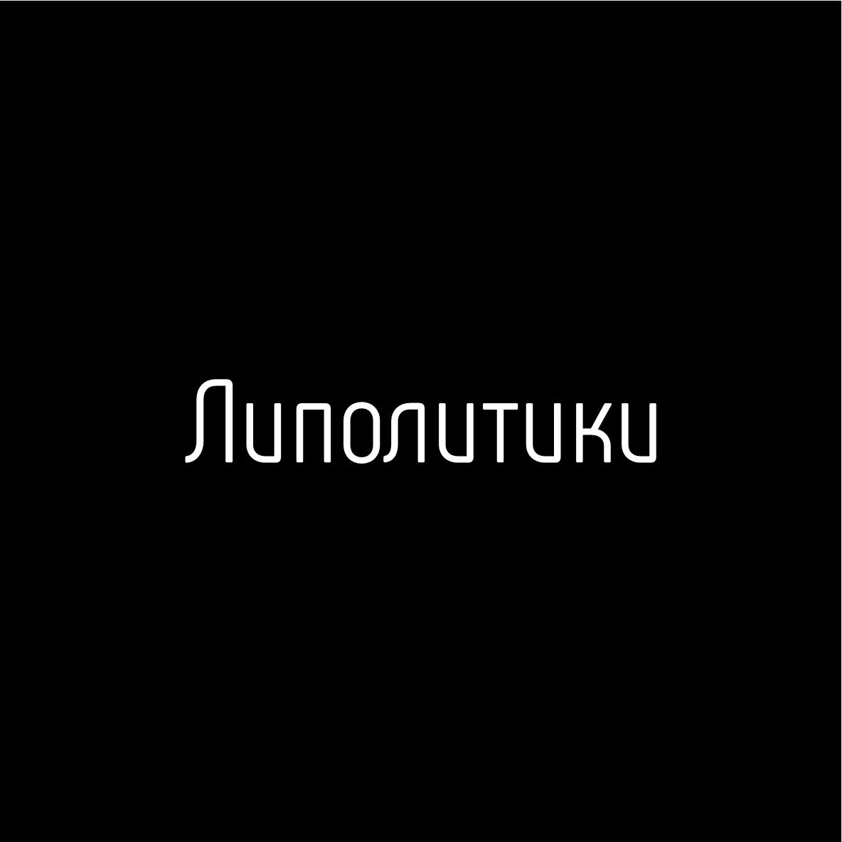 Мезотерапия лица (Липолитик) LITE FIT 2 ml