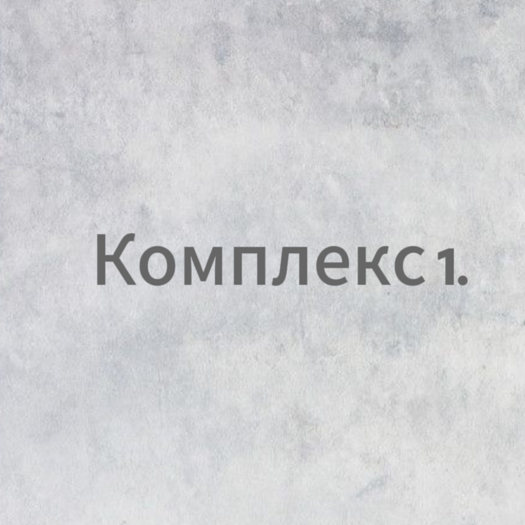 КОМПЛЕКС 1. ШУГАРИНГ-глубокое бикини +подмышечные впадины +ноги полностью.