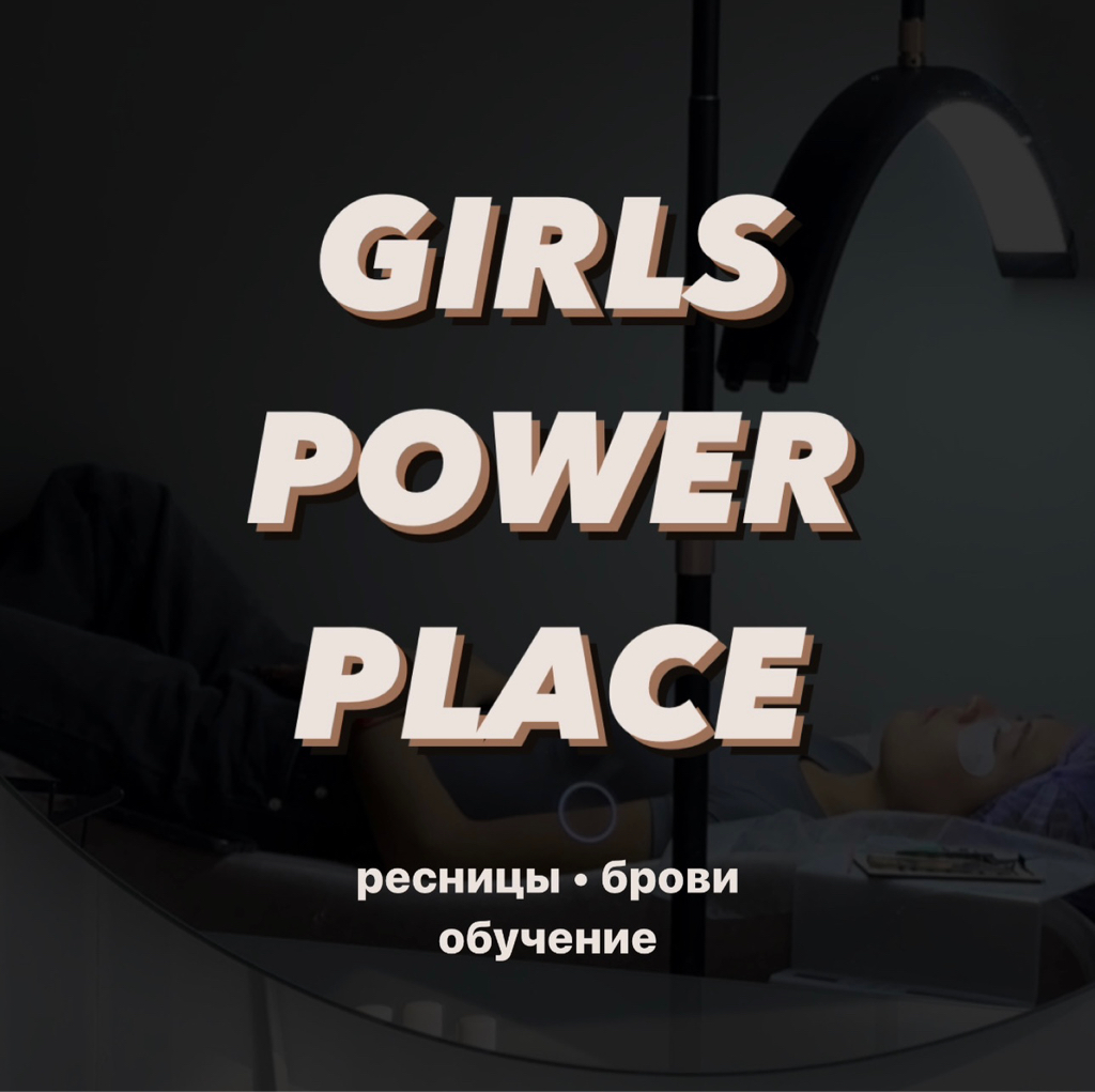 Girls Power Place