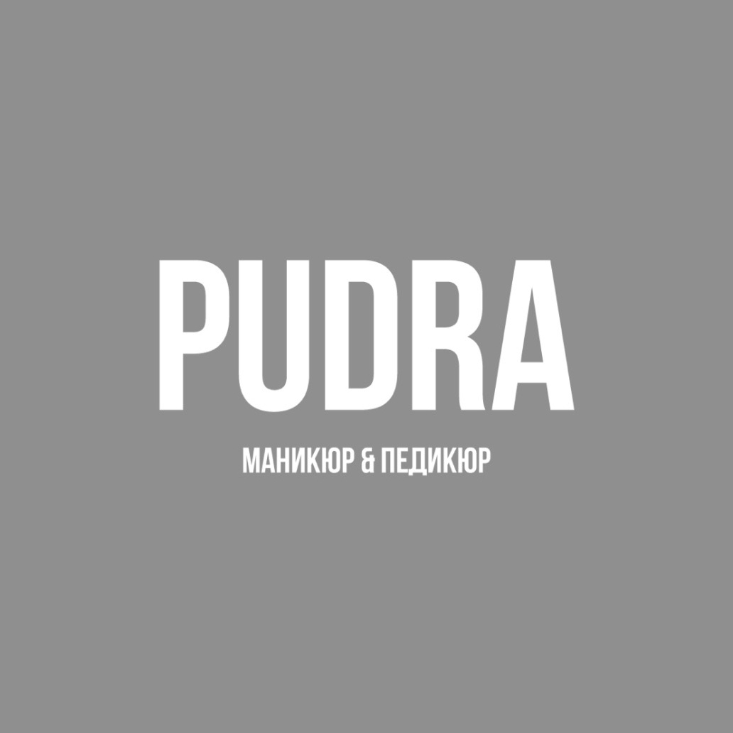 PUDRA