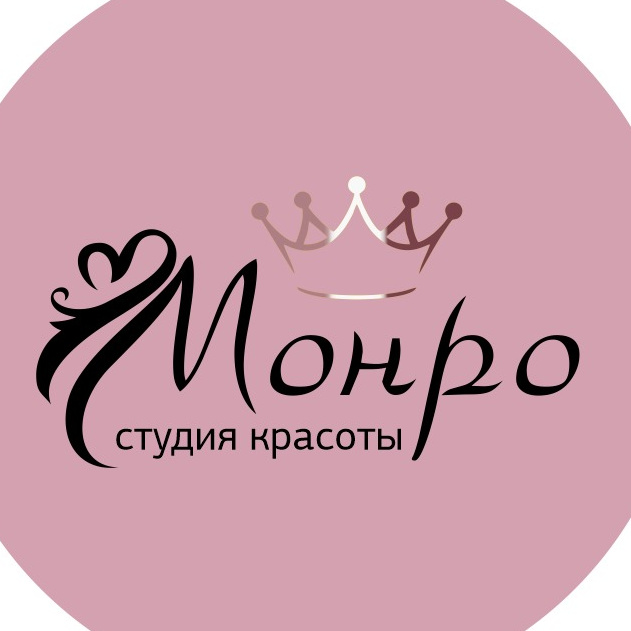 Студия красоты «Монро»