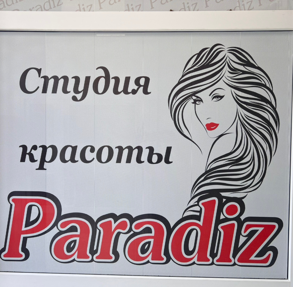 PARADIZ