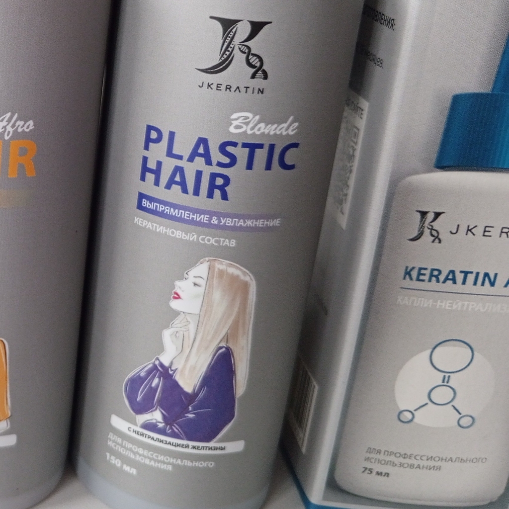 ПЛАСТИКА ВОЛОС (выпрямление)