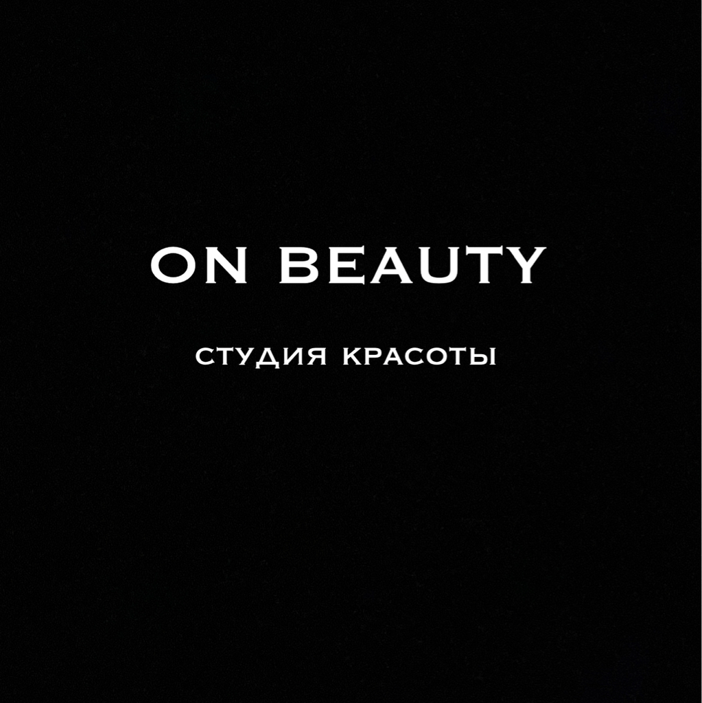 ON BEAUTY