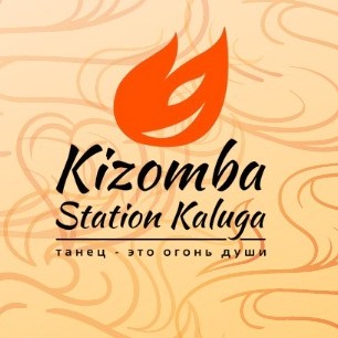 Kizomba Station