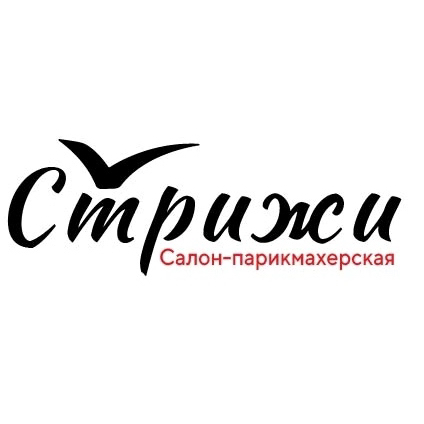 СТРИЖИ