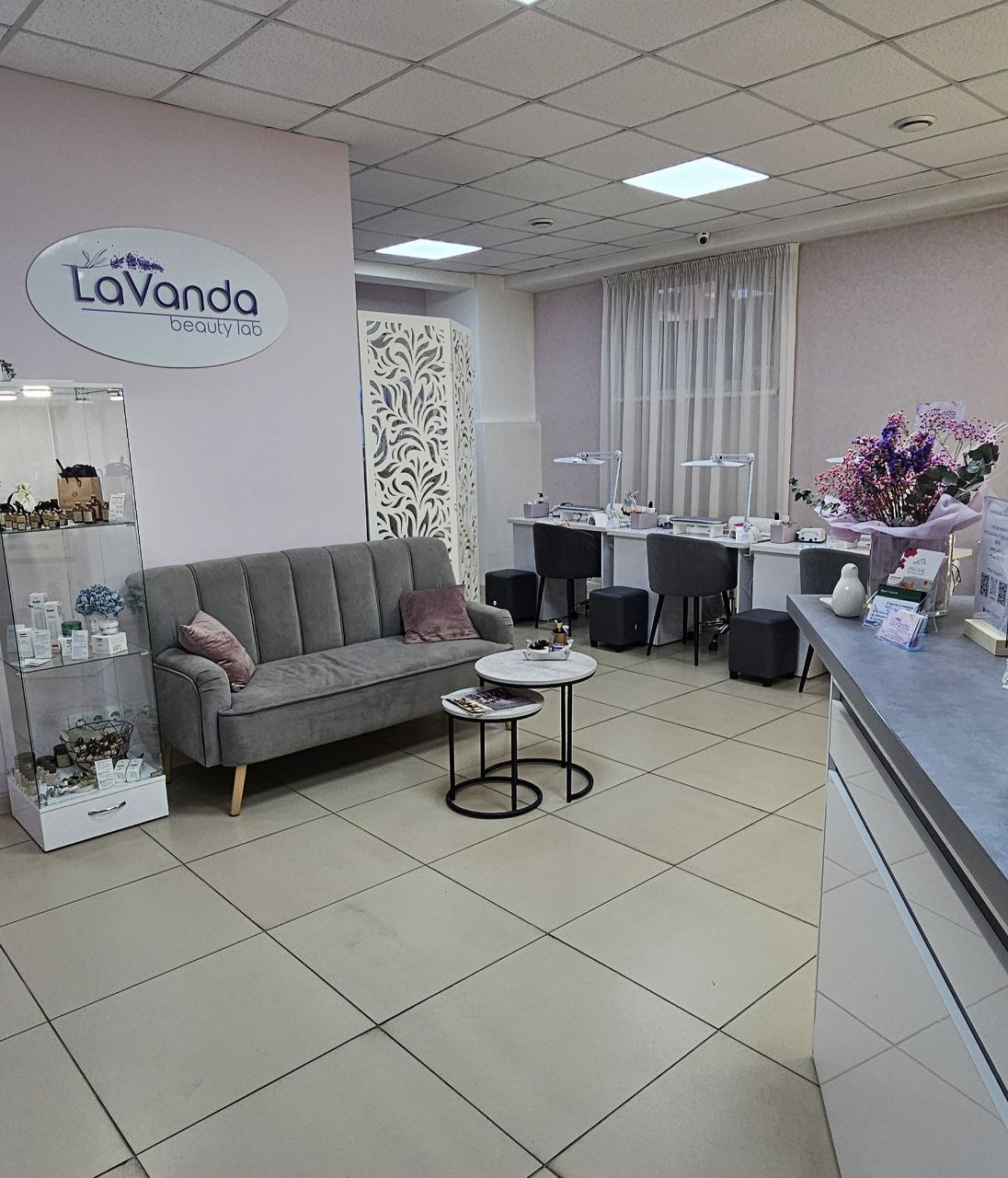 LaVanda beauty lab | Абакан | Онлайн-запись