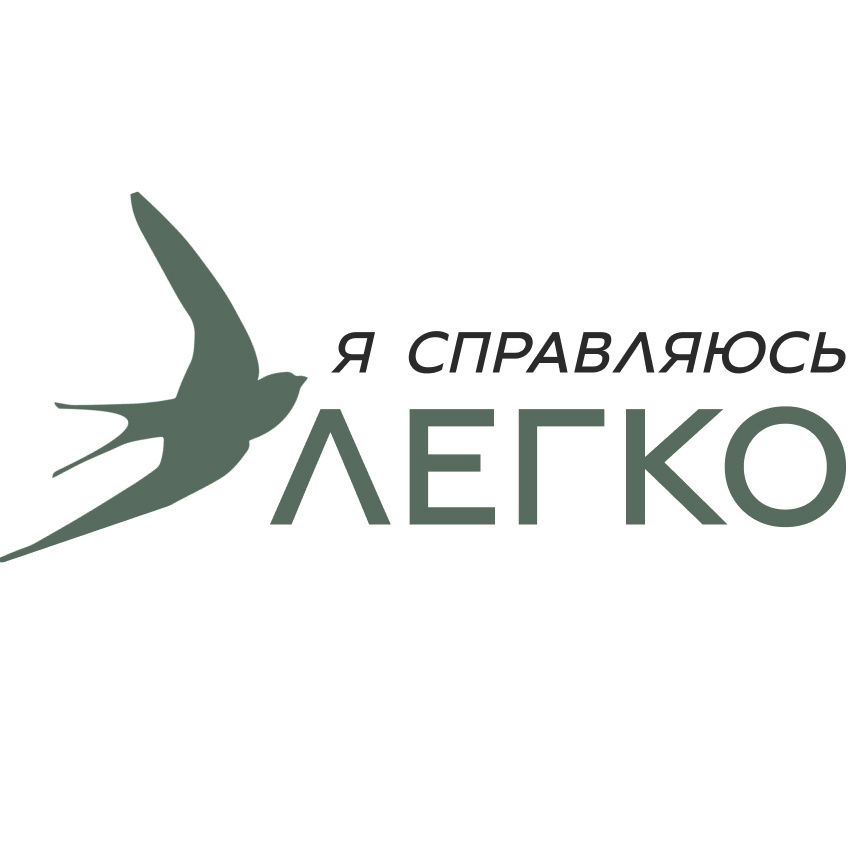 Психологическая консультация