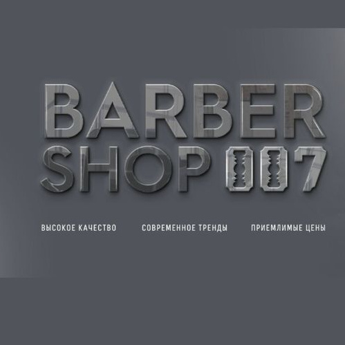 Мытье головы+укладка