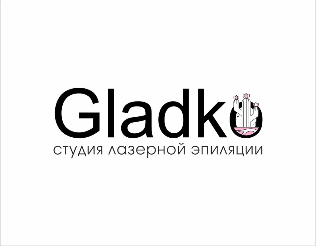 Студия лазерной эпиляции «GLADKO»