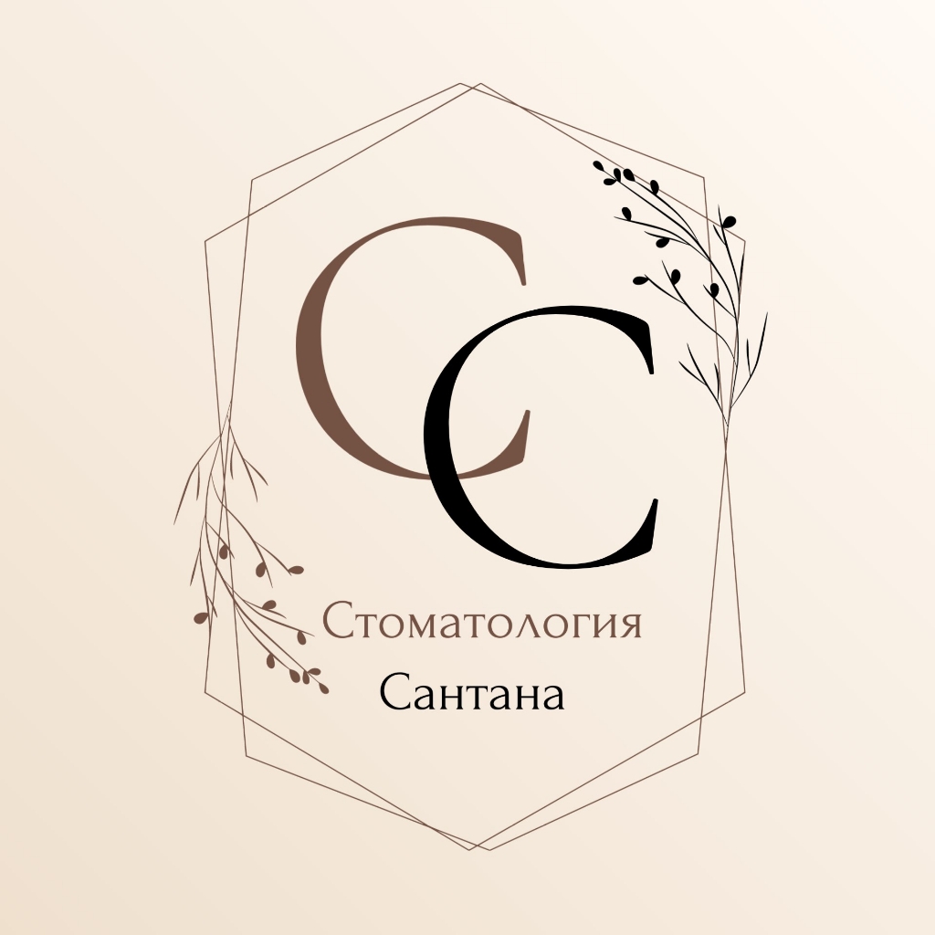 ООО "Стоматология Сантана"