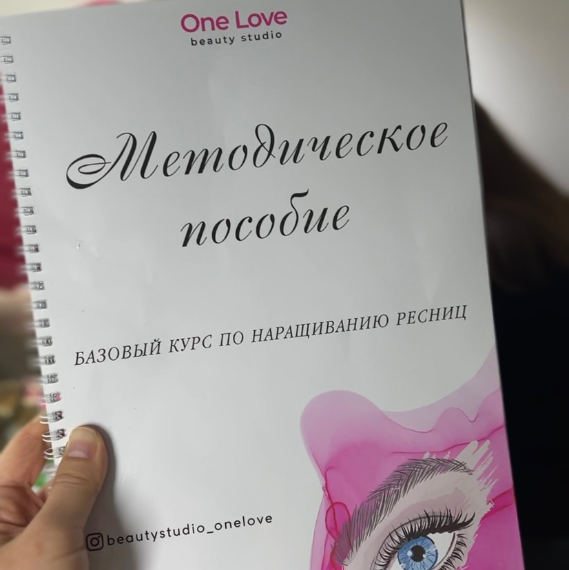 Индивидуальный базовый курс "Classik"