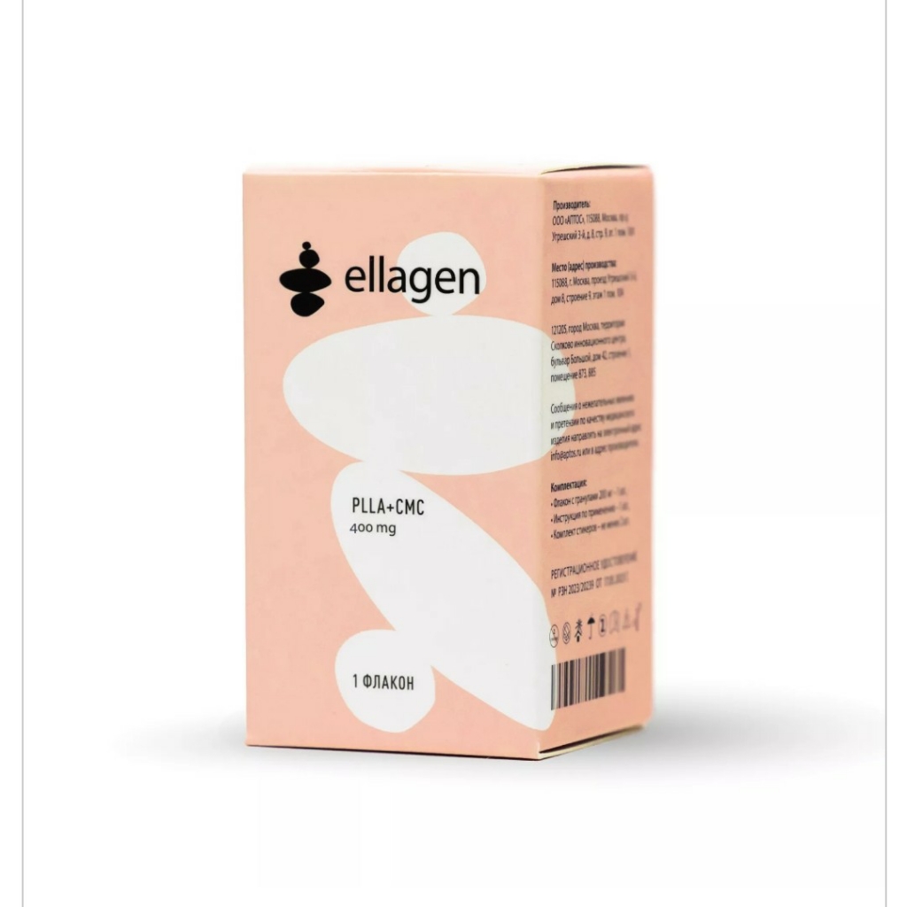 Ellagen 400 мг (20 мл)