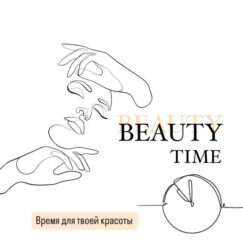 Beauty Time