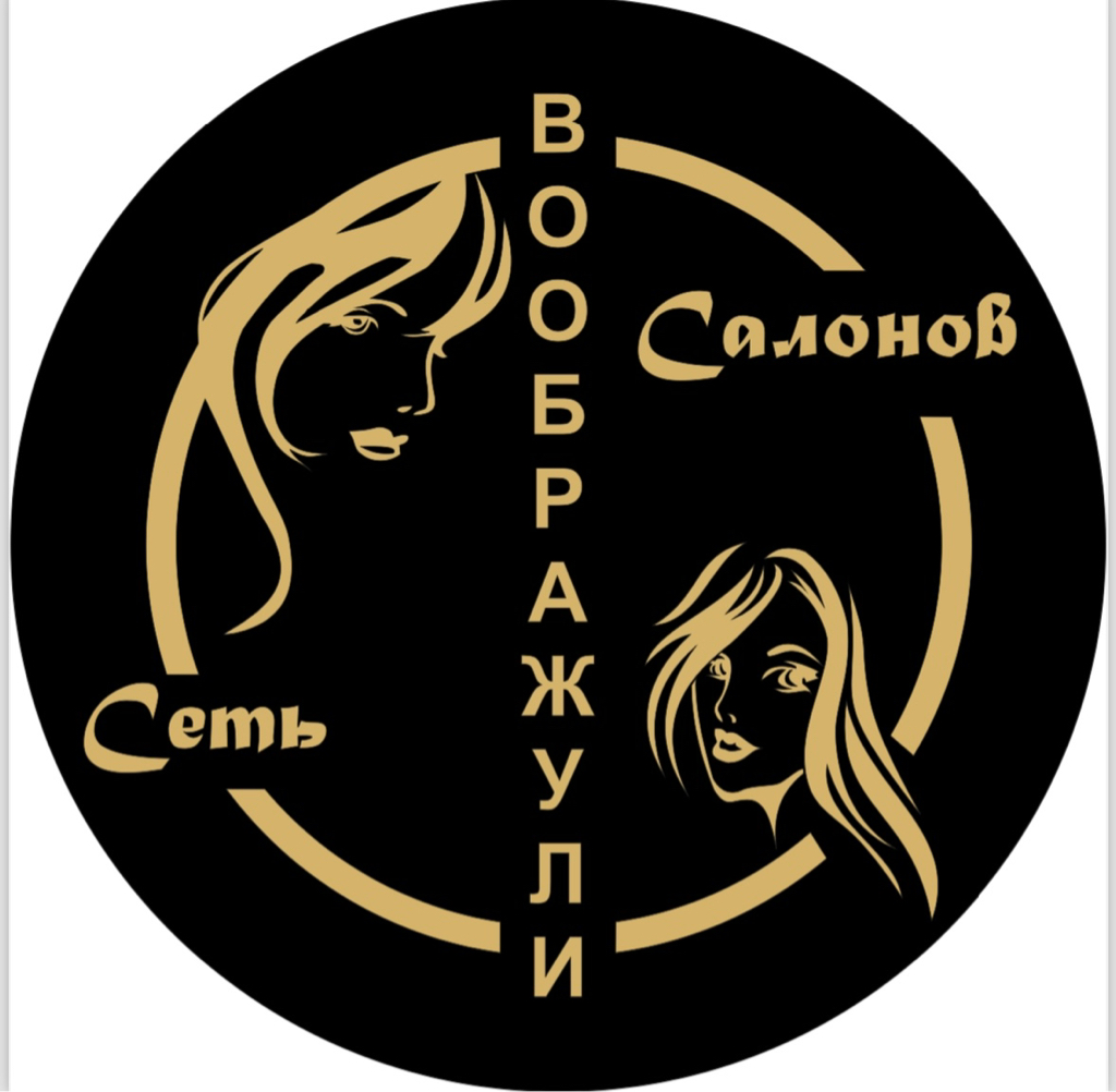 Сеть салонов «Воображули»