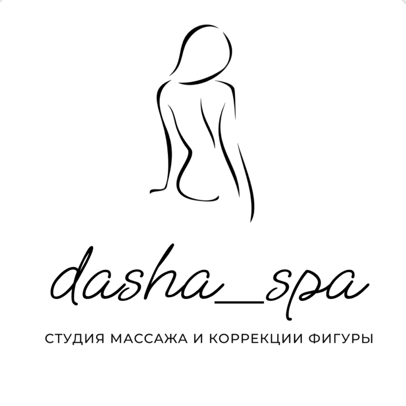 Студия Dasha Spa