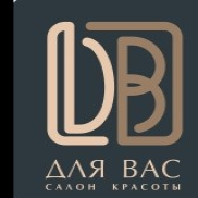 ДЛЯ ВАС