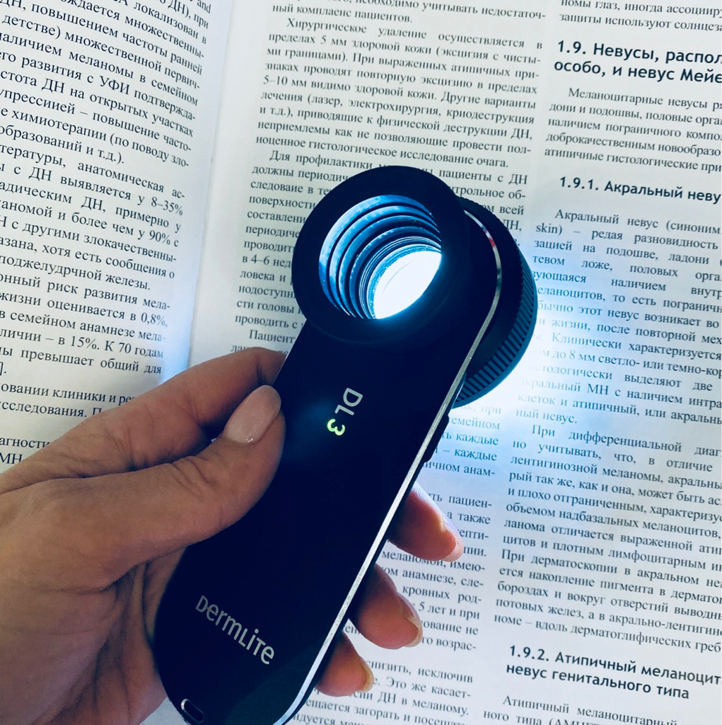 Осмотр кожи под увеличением (дерматоскопия) A03.01.001