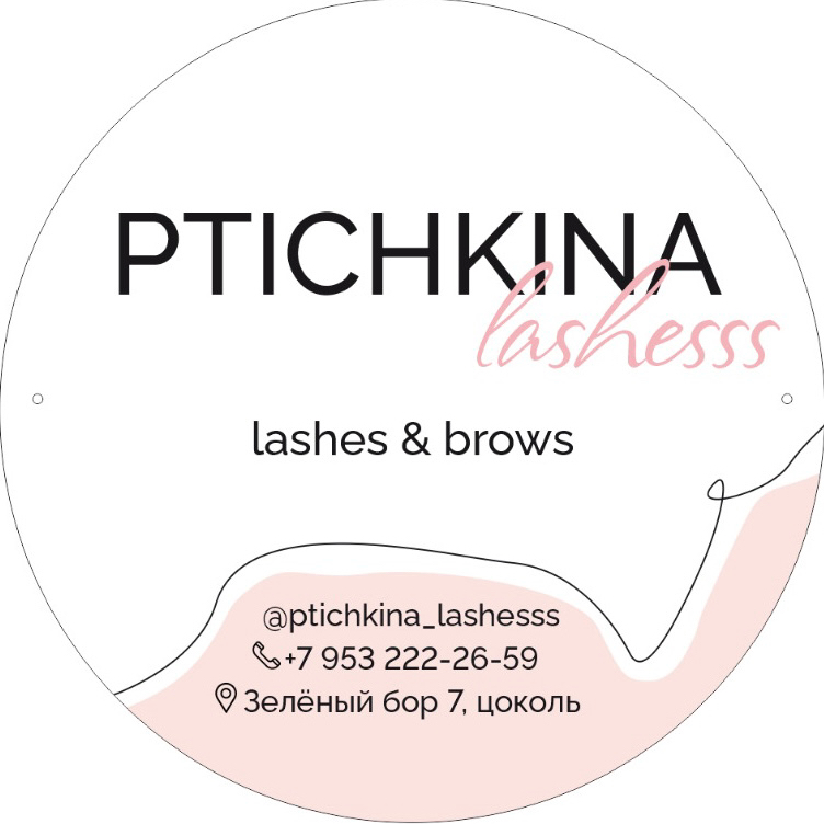 Ptichkina lashesss