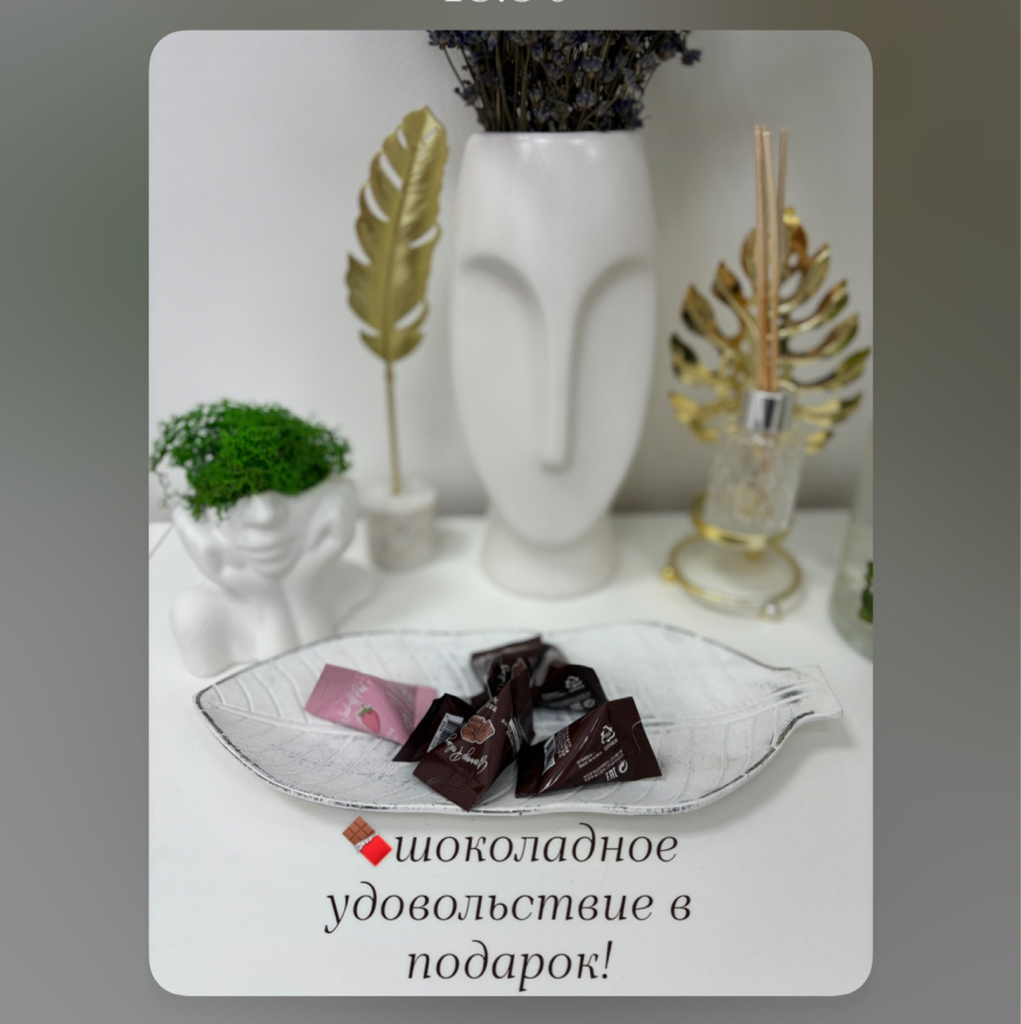 Консультация