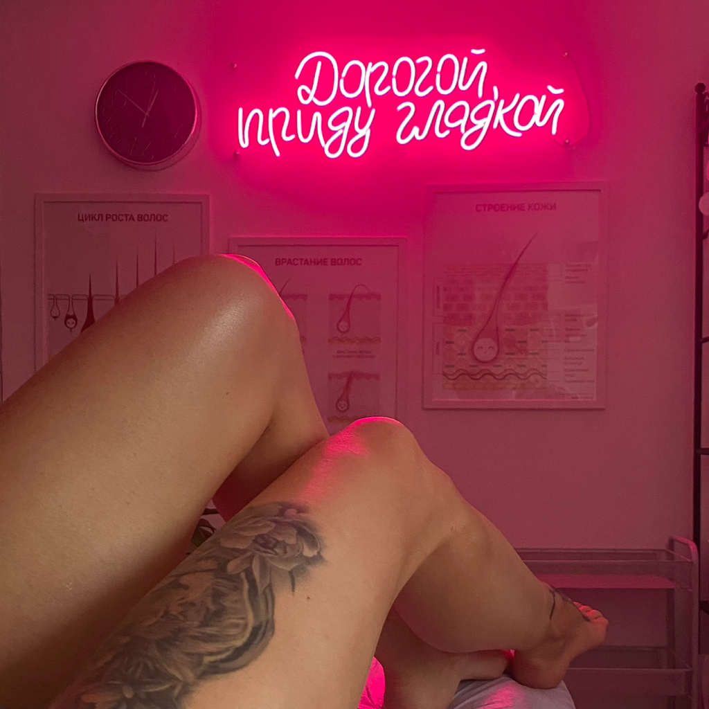 Комплекс  N3 (Глубокое бикини +подмышки) диодное