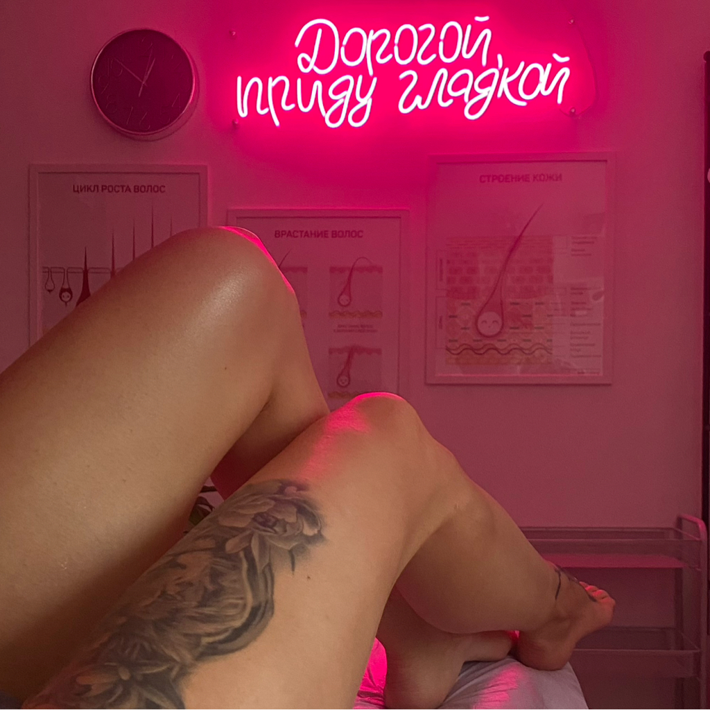 Комплекс N2  (ноги полностью+ бикини+подмышки) «Диодная эпиляция» Лазерная