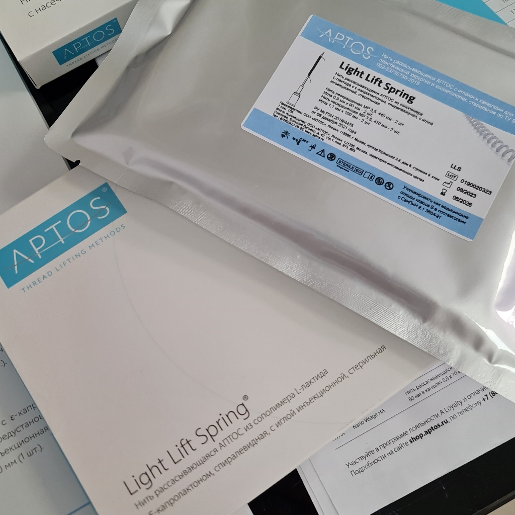 Aptos Light Lift Spring