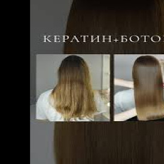 Кератин/ботокс до плеч