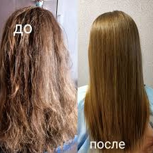 Кератин/ботокс конец лопаток
