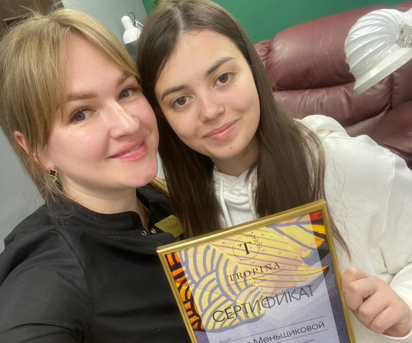 Базовый курс «Аппаратный педикюр»