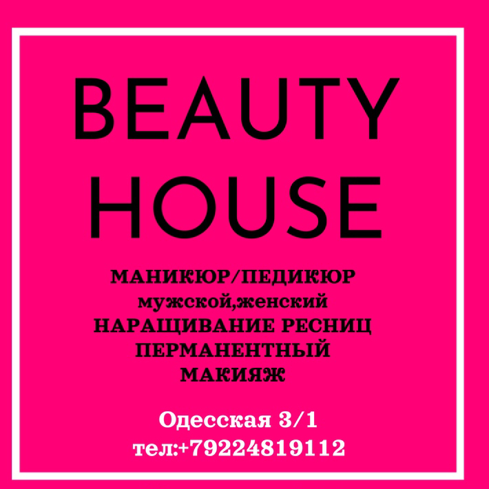 Beauty Studio